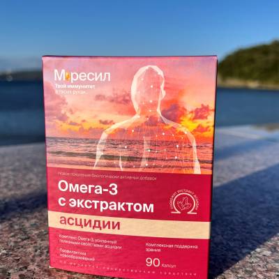 Фотография 2857 - «Моресил» на VII ВЭФ - 2022