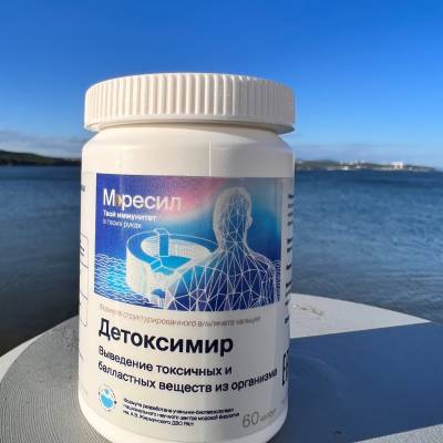 Фотография 2858 - «Моресил» на VII ВЭФ - 2022